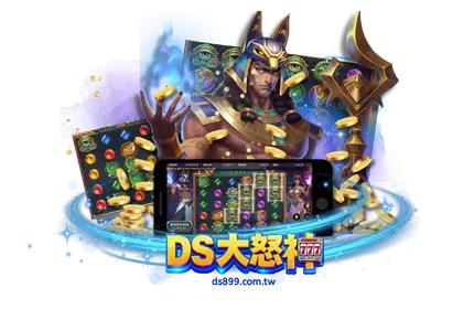ATG電子