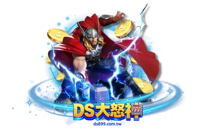 RSG電子