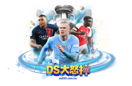 Super體育