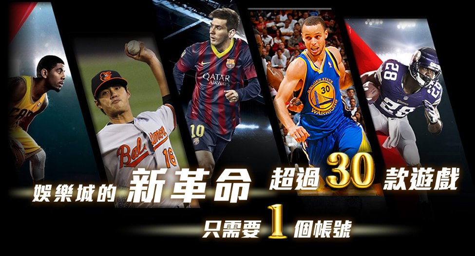 2018NBA直播免費live線上看