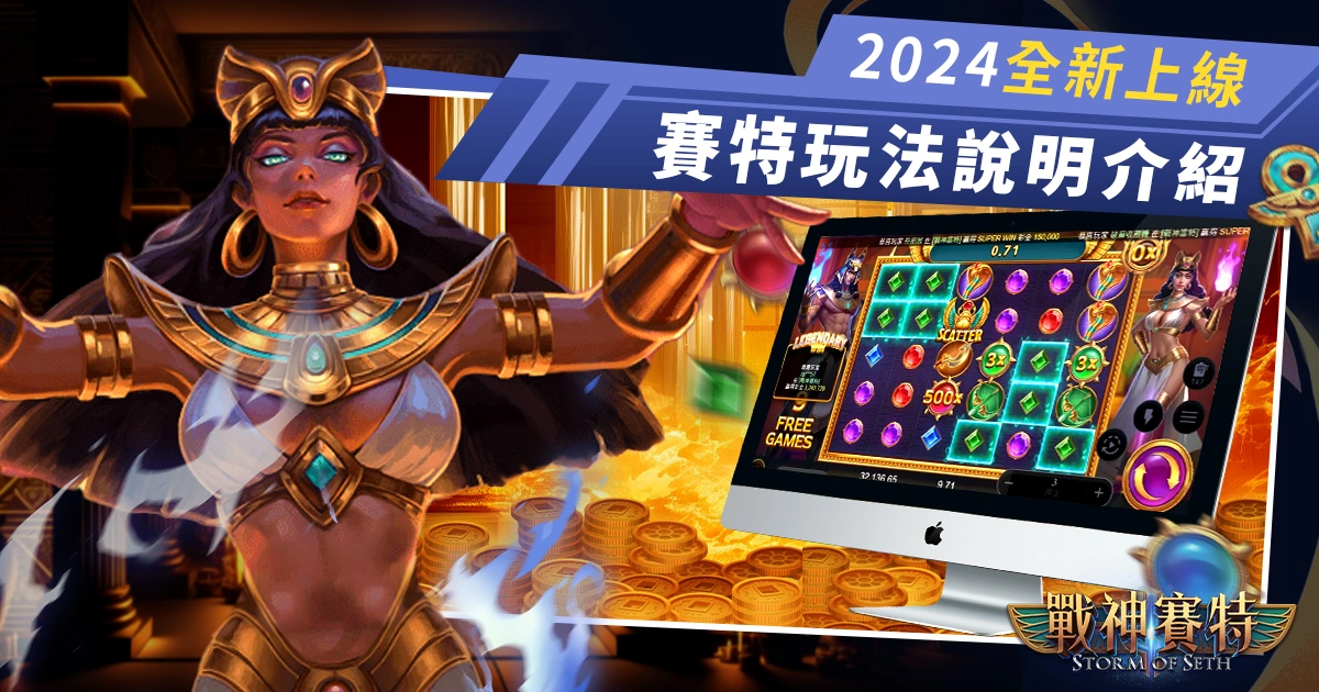 2025全新上線❰usdt娛樂老虎機❱ - usdt娛樂城玩法說明介紹