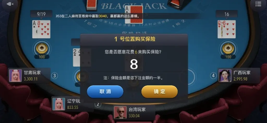 DB棋牌線上21點