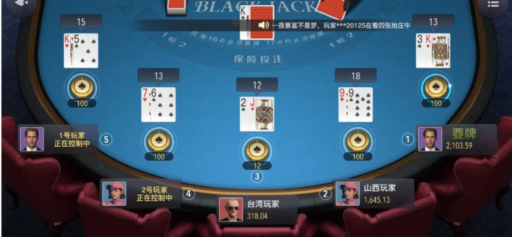 DB棋牌線上21點
