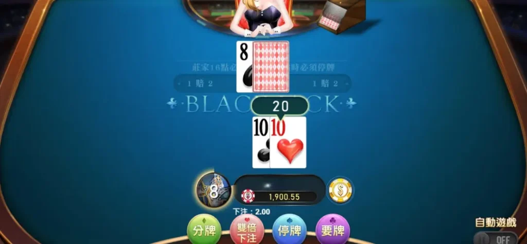 GR棋牌線上21點