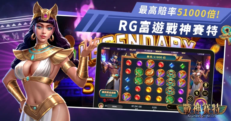 usdt娛樂電子usdt娛樂城盛夏上線! 最高賠率51000倍，立即註冊免費試玩!