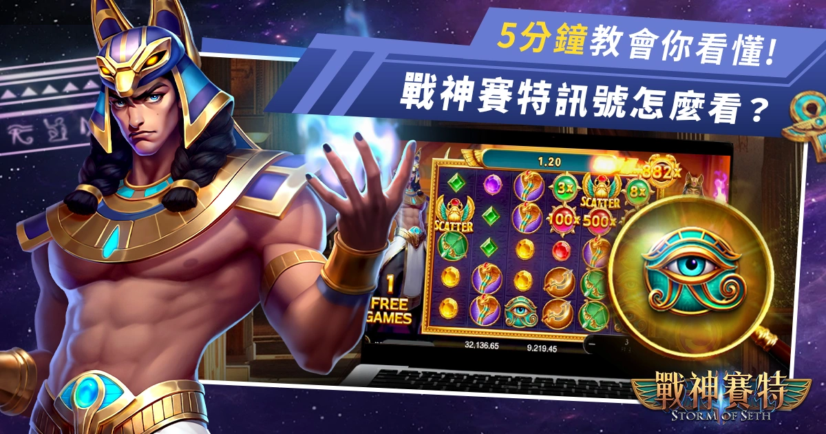 【影片教學】usdt娛樂訊號怎麼看？帶你實際打一遍就知道了！