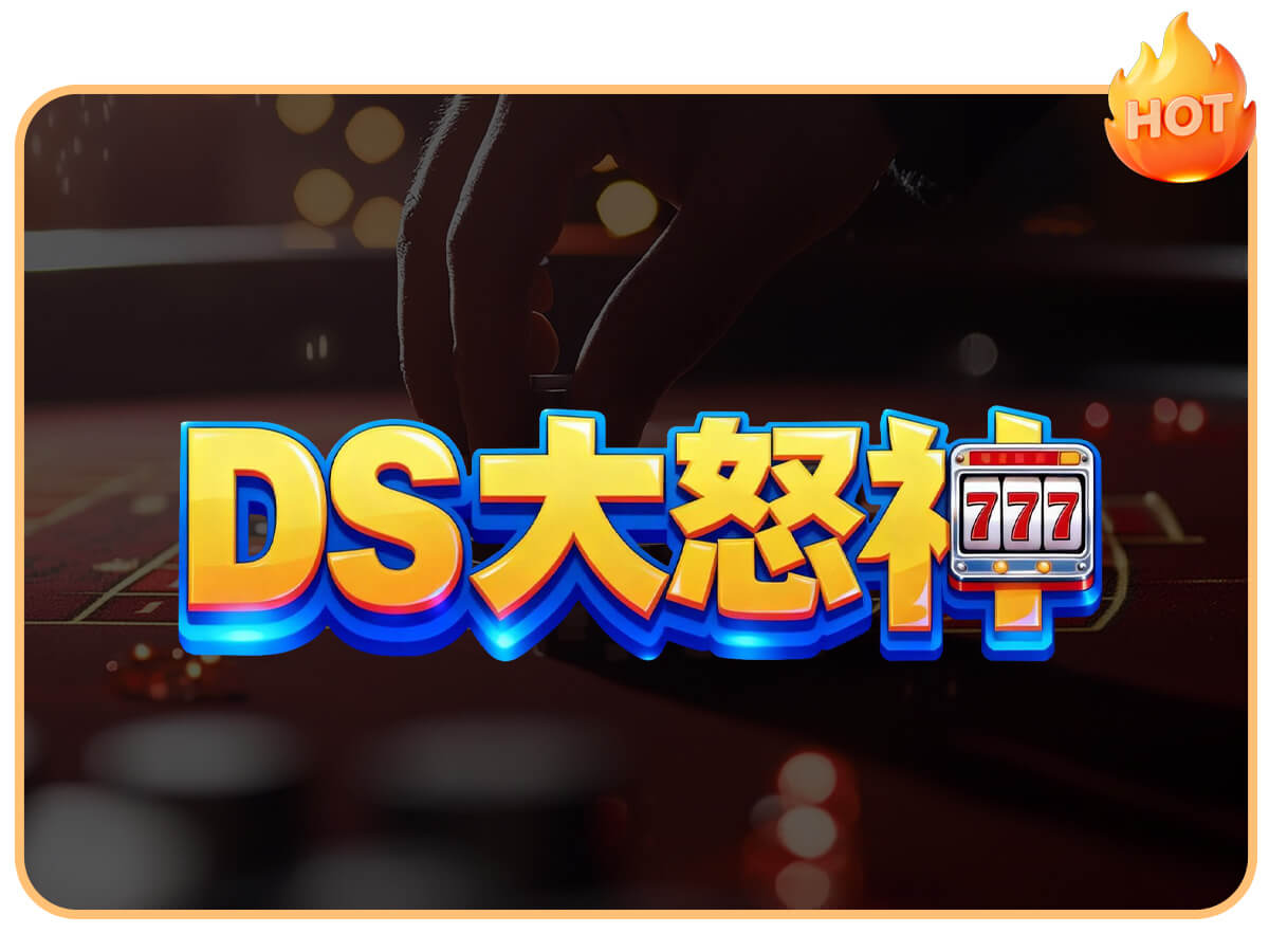 TU娛樂城推薦與評價