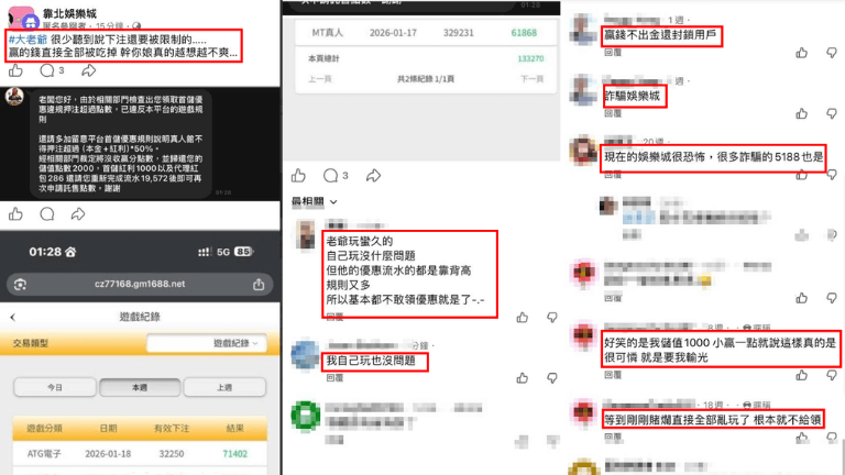 大老爺娛樂城會出金嗎？