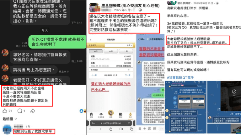 大老爺娛樂城評價真實性