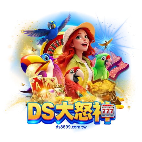 DS大怒神電子遊戲 - 頂級老虎機遊戲陣容