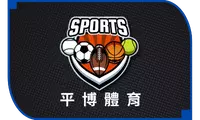 平博體育