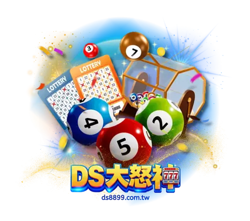 彩票遊戲