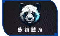 熊貓體育