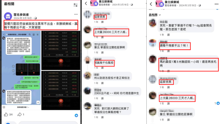來勝娛樂城會出金嗎？