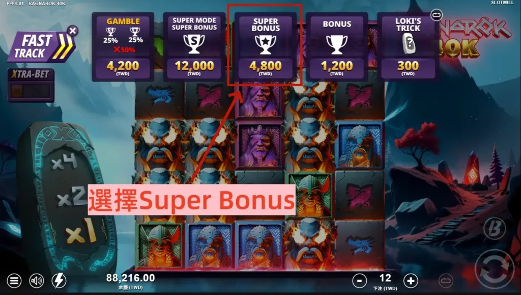 仙境傳說打法實戰與資金管理!