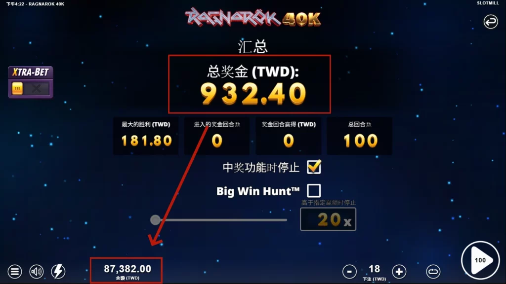 仙境傳說打法實戰與資金管理!