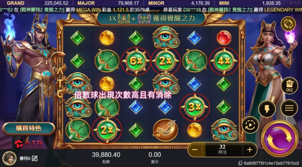 ATG賽特2打法技巧:掌握節奏,精準出擊