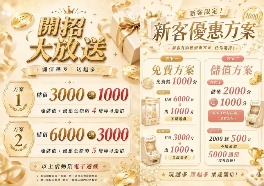 實體戰神賽特:聲光刺激,賽特打法與現場氛圍的魅力!