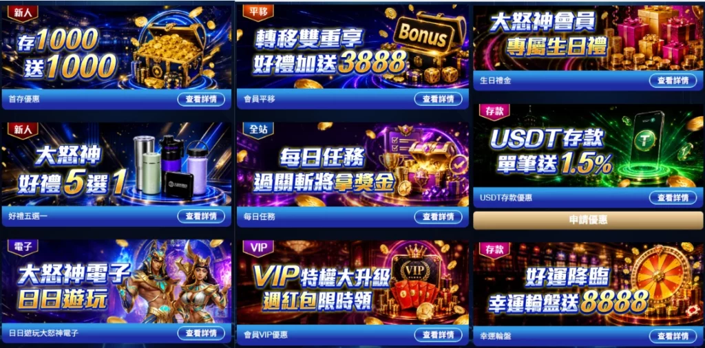 線上戰神賽特:便捷攻略,賽特選房與打法更靈活!